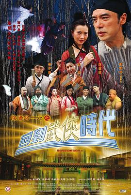 恋上周日