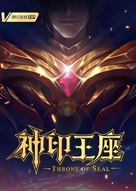 恋爱的季节