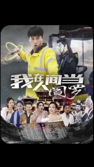 爱情神话