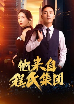 无辜者2016