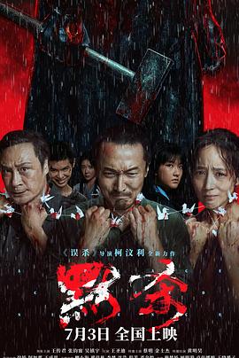 无秩序青春