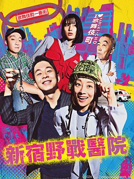 让老公回家