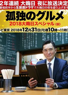 悬崖2016