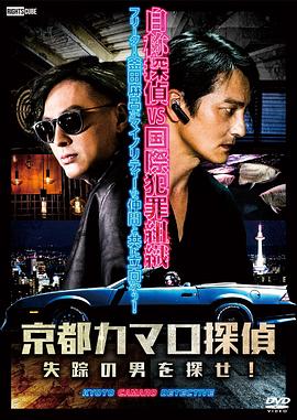 性感野兽