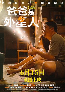 帮派