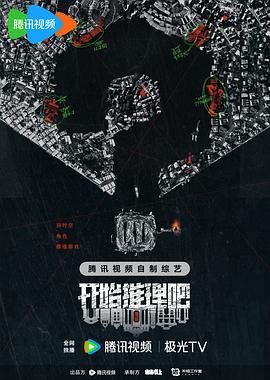 巨浪