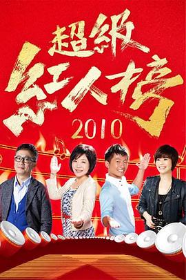 平凡的世界