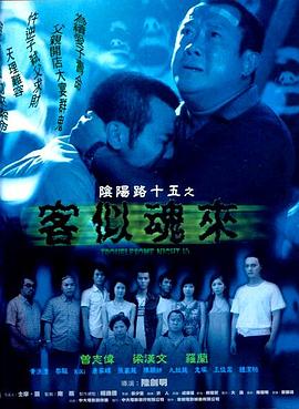 怪奇秀