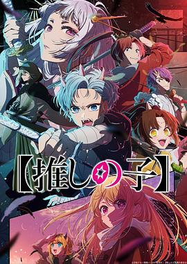 无间英雄