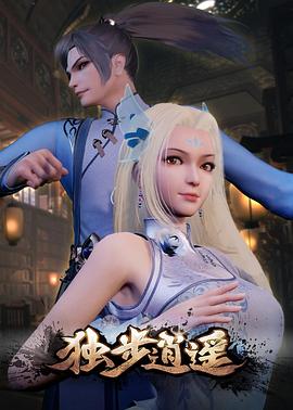 无毒岛