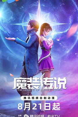 斯巴达