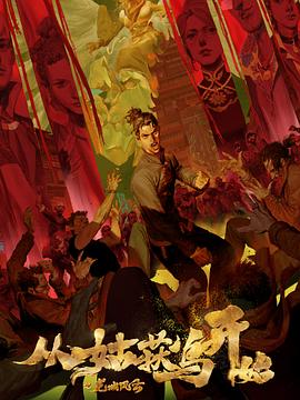 爱犬人士