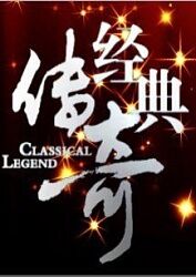 斗鸡1990